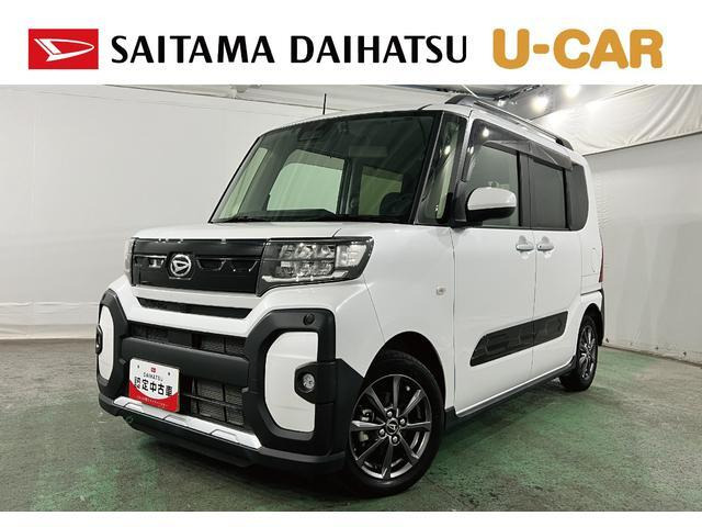 タントファンクロス