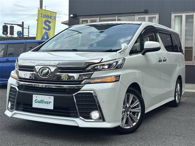 ヴェルファイア2.5 Z Aエディション