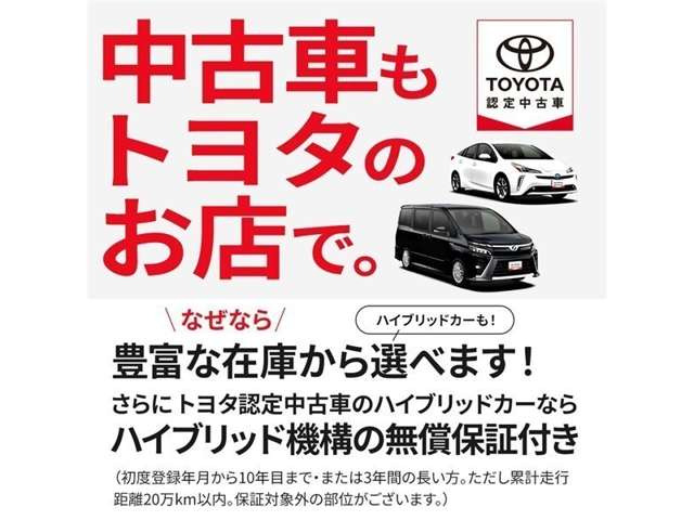 カローラツーリング1.8 ハイブリッド W×B