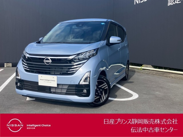 デイズハイウェイスターX プロパイロットエディション