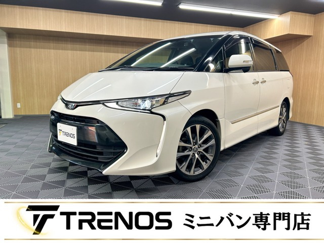 エスティマ2.4 アエラス プレミアム
