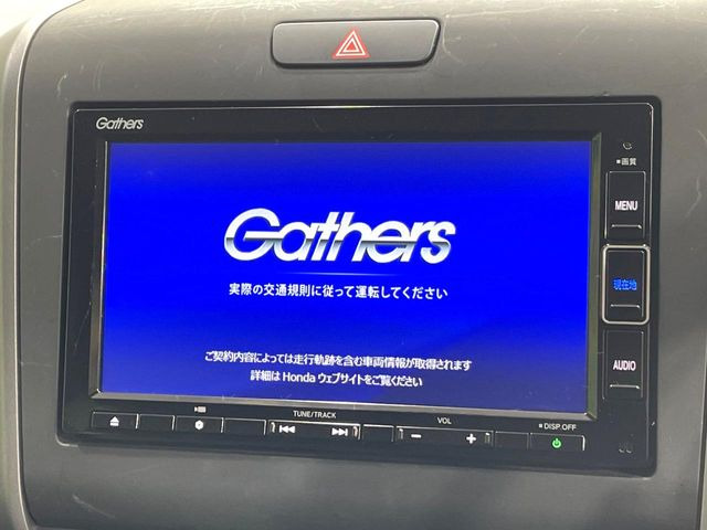 フリード1.5 ハイブリッド クロスター ホンダセンシング