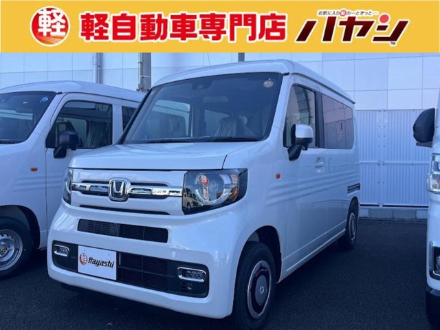 N-VANファン