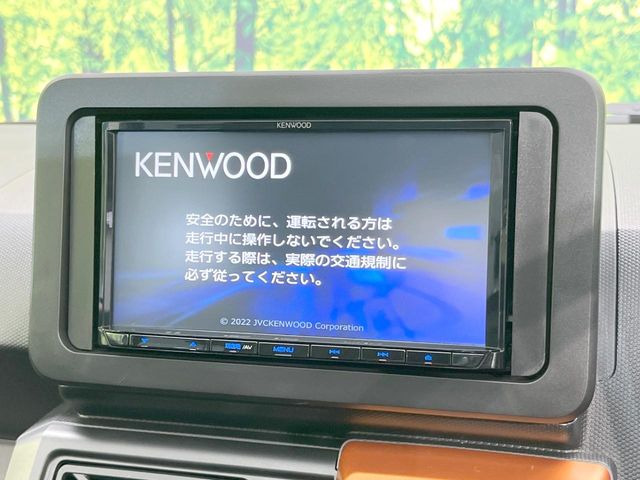タフトG
