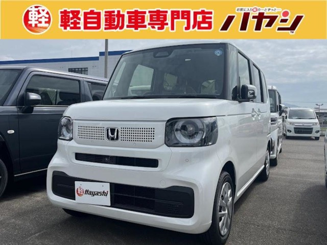 N-BOX