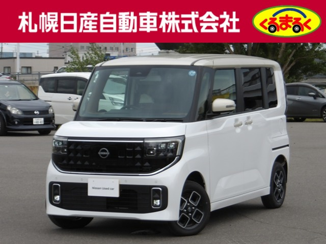 ルークスハイウェイスターX 4WD