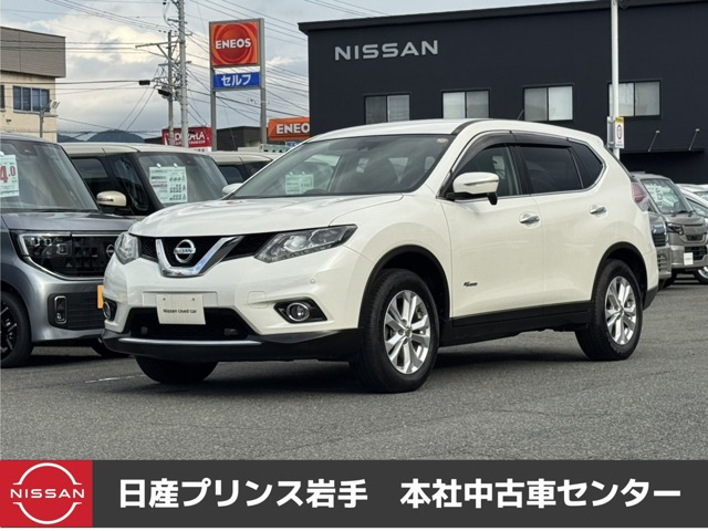 エクストレイル2.0 20X ハイブリッド エマージェンシーブレーキパッケージ 4WD