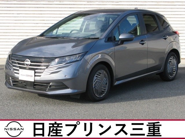 ノート1.2 X