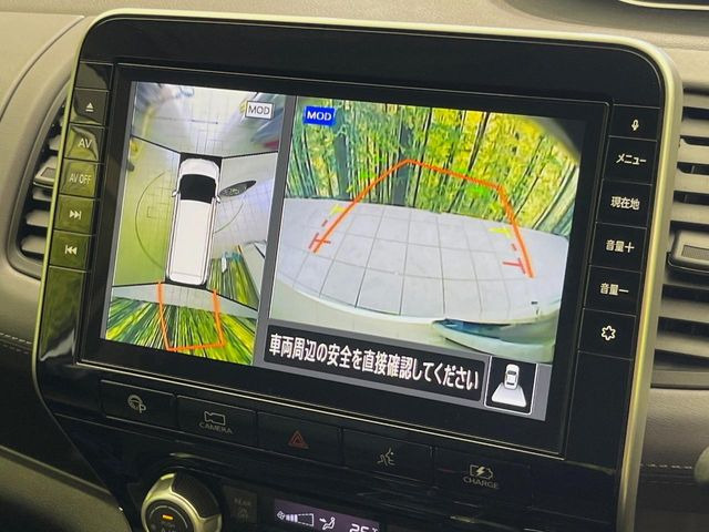 【アラウンドビューモニター】専用のカメラにより、上から見下ろしたような視点で360度クルマの周囲を確認することができます☆死角部分も確認しやすく、狭い場所での切り返しや駐車もスムーズに行えます。