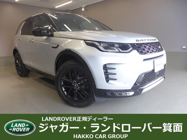 ディスカバリースポーツダイナミック SE 2.0L D200 5+2シート ディーゼル 4WD