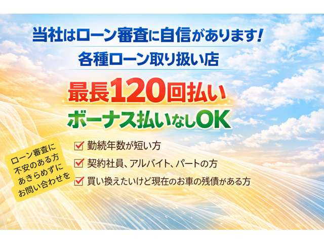 ����0�~�A�Œ�120��܂ŁA���L���v�����j���O�����p�ӂ��Ă���܂��B�R���͖����ł��B���q�l�̗��z�̎x�����v����������Ă����Ă��������܂��B