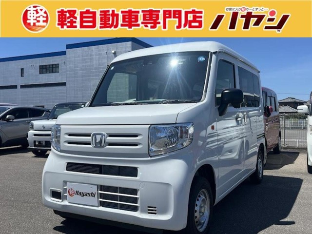 N-VANG