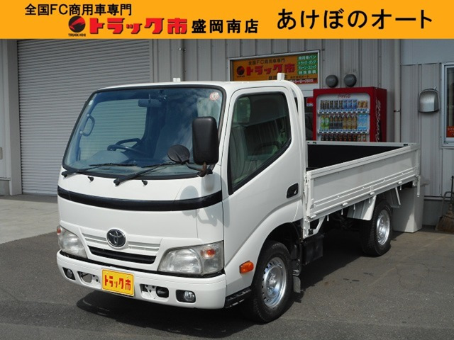 ダイナ3.0 ロング シングルジャストロー ディーゼル 4WD