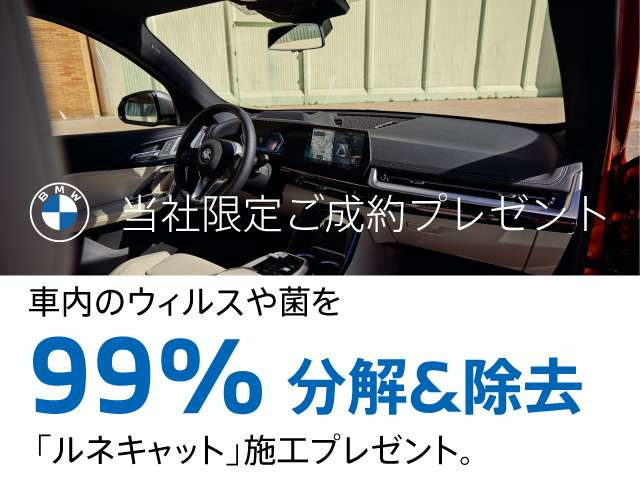 X2xドライブ20i Mスポーツ 4WD