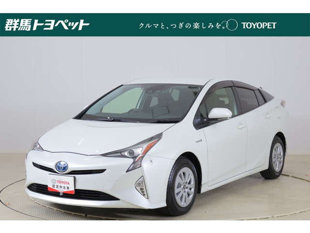 プリウス1.8 S