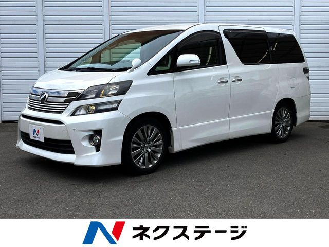 ヴェルファイア2.4 Z ゴールデンアイズII