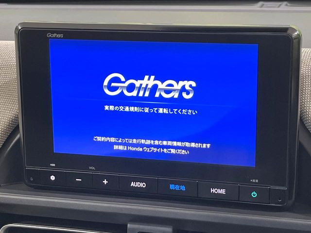 フリード1.5 エアー EX