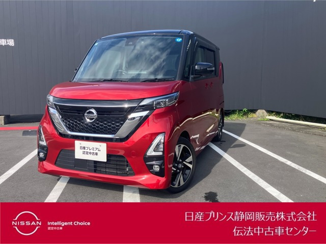デイズハイウェイスター Gターボ プロパイロットエディション