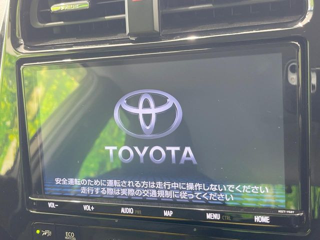 プリウス1.8 S