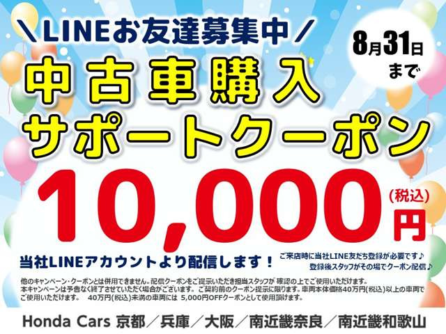 ヴェゼル1.5 ハイブリッド Z