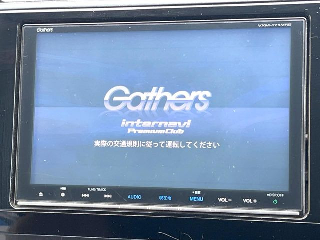 【純正ナビ】人気の純正ナビを装備。オーディオ機能も充実しており、Bluetooth接続すればお持ちのスマホやMP3プレイヤーの音楽を再生可能!毎日の運転がさらに楽しくなります!!