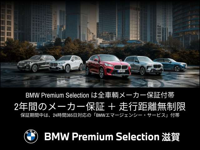 X1xドライブ 18d Mスポーツ 4WD