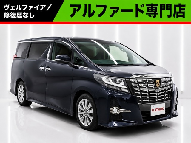 アルファード2.5 S Aパッケージ タイプ ブラック