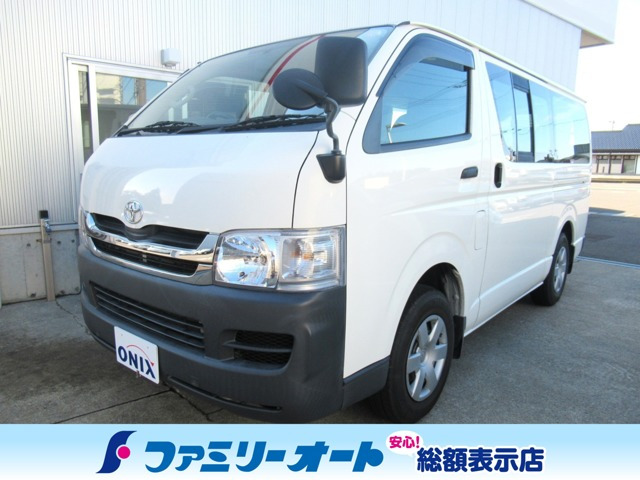 レジアスエース2.5 DX ロング ディーゼル 4WD