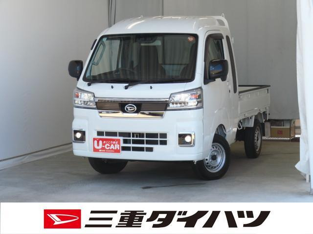 ハイゼットトラックジャンボ エクストラ 4WD