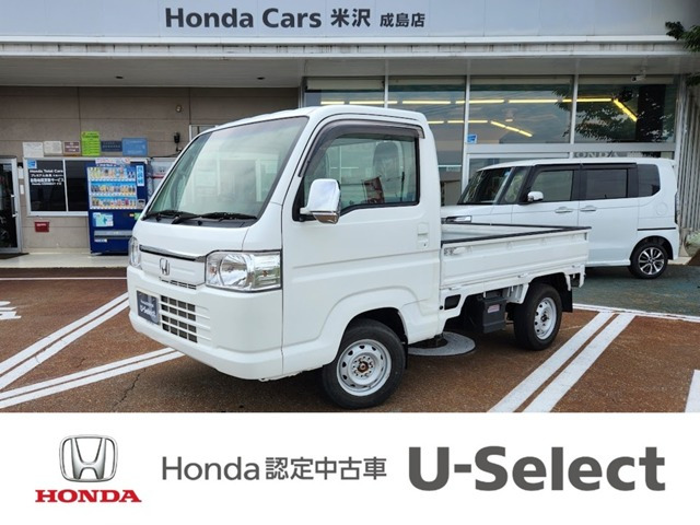 アクティトラックタウン 4WD