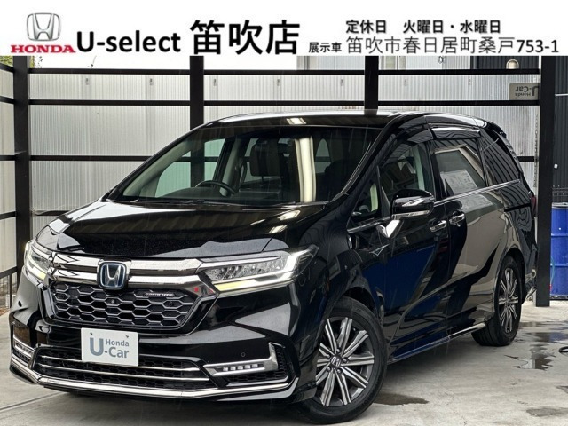 オデッセイ2.0 e:HEV アブソルート