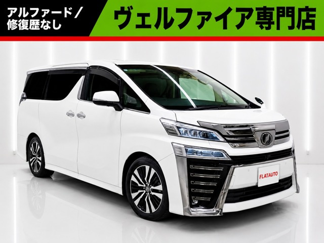 ヴェルファイア2.5 Z Gエディション