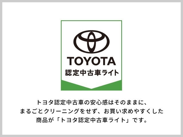プリウス2.0 Z E-Four 4WD
