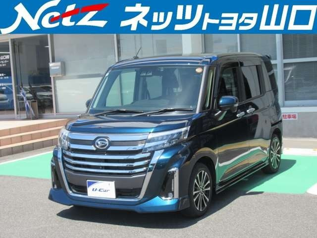 トール1.0 カスタムG