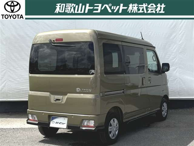 アトレーRS