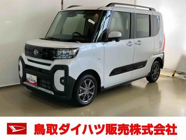 タントファンクロス