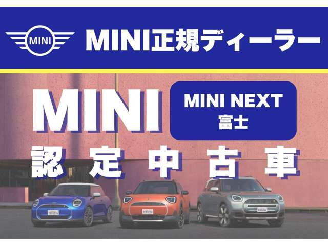 ミニクーパー S