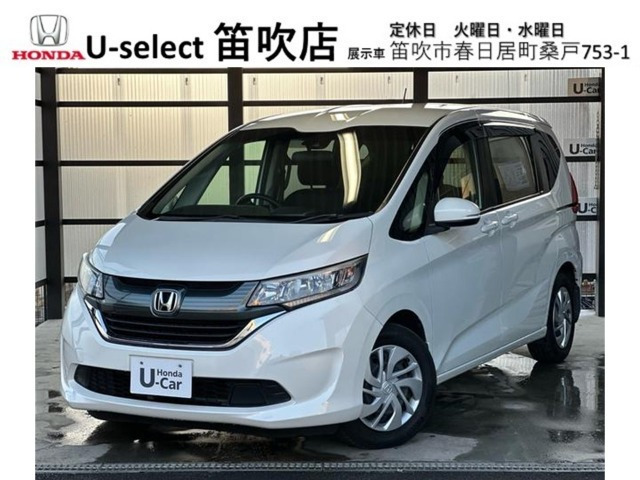 フリード+1.5 G ホンダセンシング
