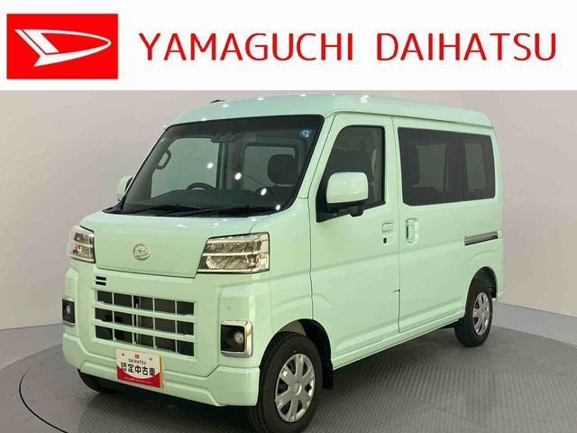 ハイゼットカーゴクルーズ ターボ ハイルーフ