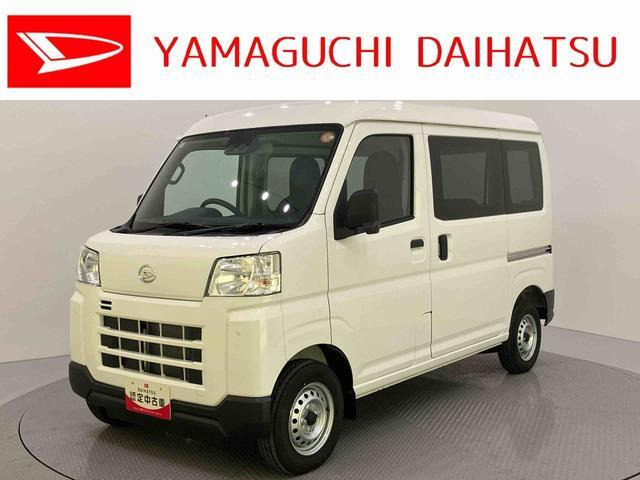 ハイゼットカーゴデラックス ハイルーフ