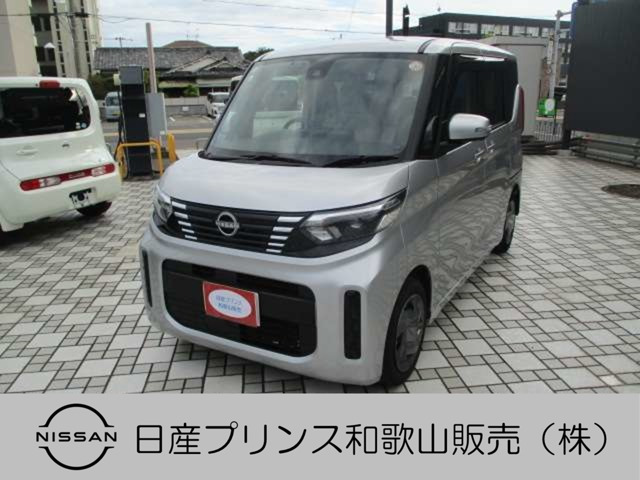 デイズルークスX