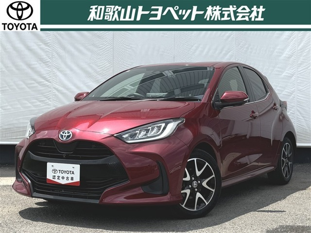 ヤリス1.5 ハイブリッド Z
