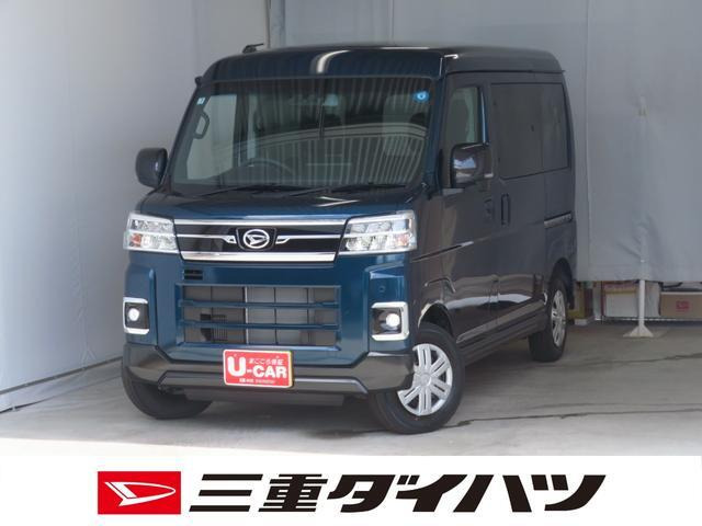 アトレー