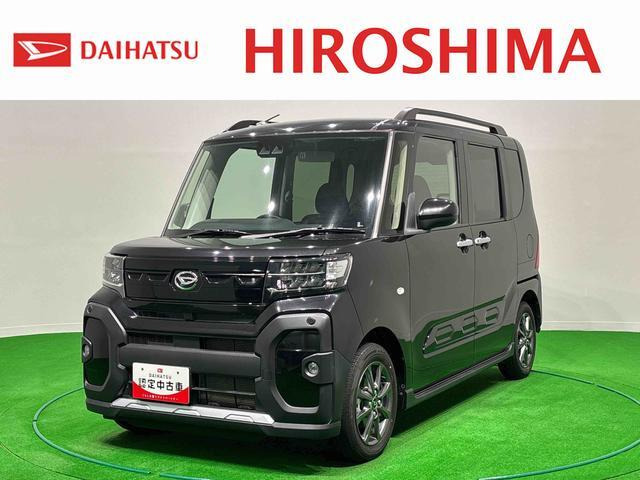タントファンクロス