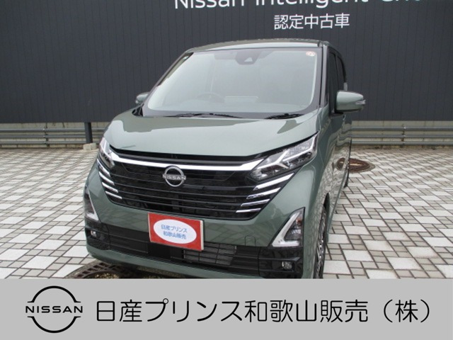デイズハイウェイスターX プロパイロットエディション