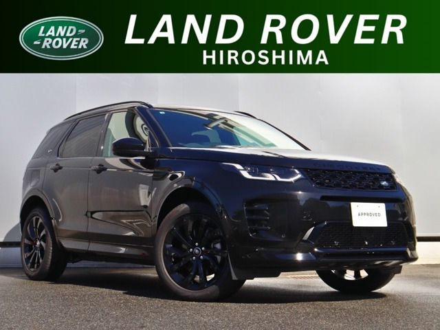 ディスカバリースポーツダイナミック HSE 1.5L P300e 4WD