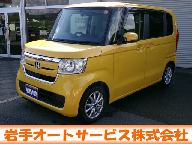 N-BOXG