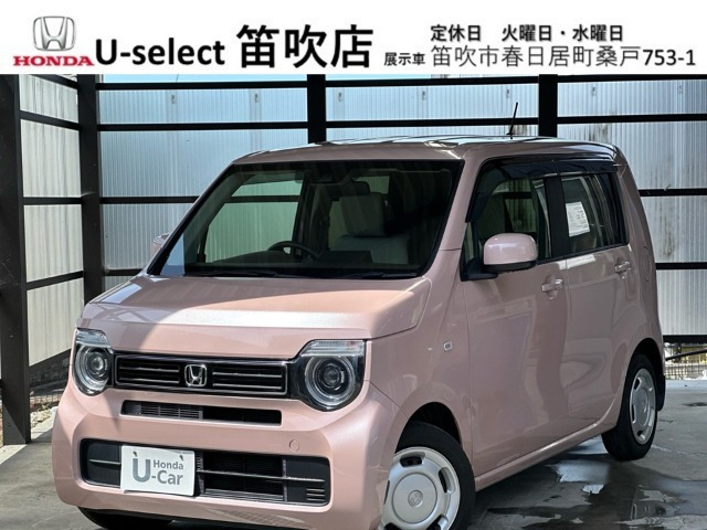 N-WGNL ホンダ センシング