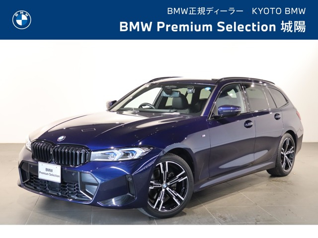 3シリーズツーリング320d xドライブ Mスポーツ 4WD