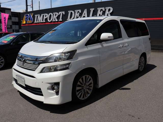 ヴェルファイア2.4 Z ゴールデンアイズII